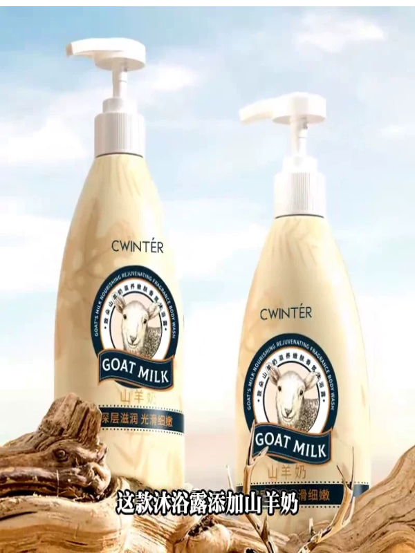CWINTER Goat Milk Nourishing & Rejuvenating Fragrance Body Wash – 500ml
